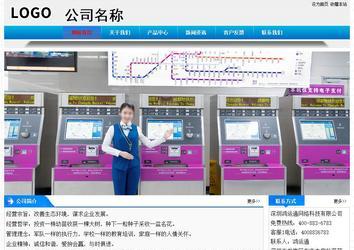 經(jīng)濟型成品案例站No:4984