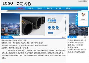 經(jīng)濟型成品案例站No:4984