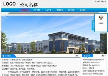 經(jīng)濟型成品案例站No:4984