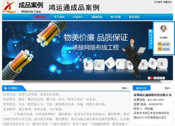 經(jīng)濟型成品案例站No:4984