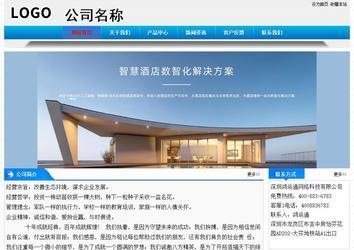 經(jīng)濟型成品案例站No:4984