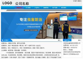 經(jīng)濟型成品案例站No:4984