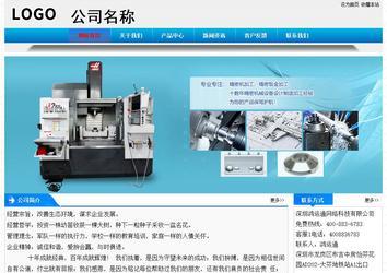 經(jīng)濟(jì)型成品案例站No:4984