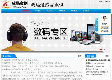 經(jīng)濟(jì)型成品案例站No:4984