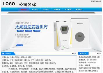 經(jīng)濟型成品案例站No:4984