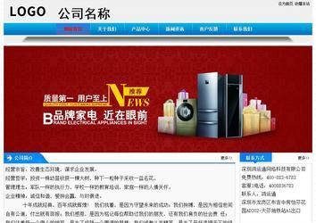 經(jīng)濟(jì)型成品案例站No:4984