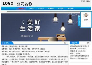 經(jīng)濟(jì)型成品案例站No:4984