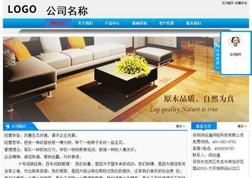 經(jīng)濟(jì)型成品案例站No:4984