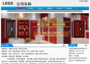 經(jīng)濟(jì)型成品案例站No:4984