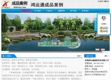 經(jīng)濟(jì)型成品案例站No:4984