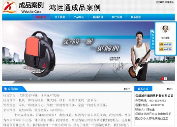 經(jīng)濟型成品案例站No:4984