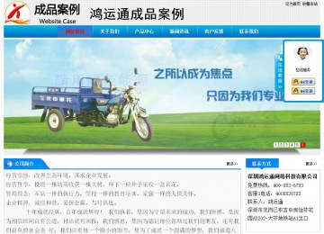 經(jīng)濟(jì)型成品案例站No:4984