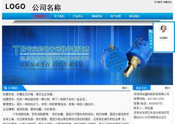 經(jīng)濟(jì)型成品案例站No:4984