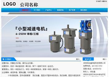 經濟型成品案例站No:4984