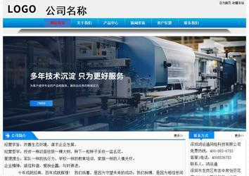 經(jīng)濟型成品案例站No:4984