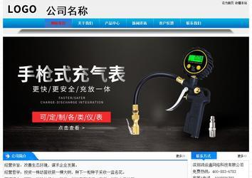 經濟型成品案例站No:4984