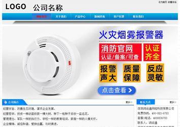 經(jīng)濟(jì)型成品案例站No:4984