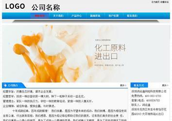 經(jīng)濟(jì)型成品案例站No:4984