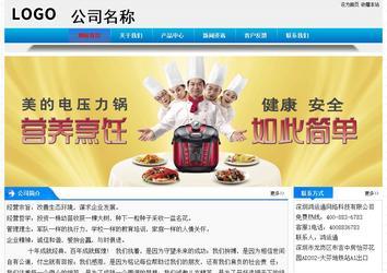 經(jīng)濟(jì)型成品案例站No:4984