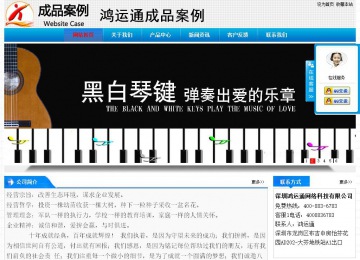 經(jīng)濟(jì)型成品案例站No:4984