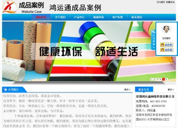 經(jīng)濟(jì)型成品案例站No:4984