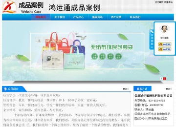 經(jīng)濟(jì)型成品案例站No:4984