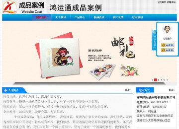 經(jīng)濟(jì)型成品案例站No:4984