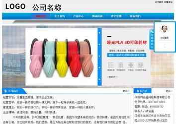 經(jīng)濟型成品案例站No:4984