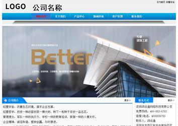 經(jīng)濟(jì)型成品案例站No:4984