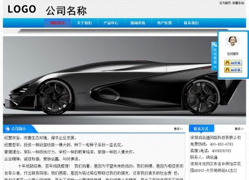 經(jīng)濟(jì)型成品案例站No:4984