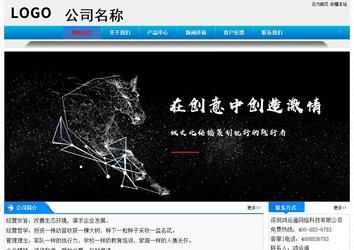 經(jīng)濟(jì)型成品案例站No:4984