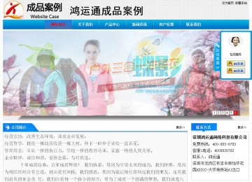 經(jīng)濟型成品案例站No:4984