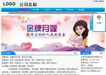 經(jīng)濟型成品案例站No:4984