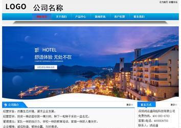 經(jīng)濟(jì)型成品案例站No:4984