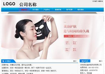 經(jīng)濟(jì)型成品案例站No:4984