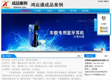 經(jīng)濟型成品案例站No:4984