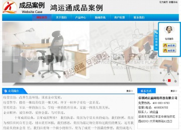 經(jīng)濟型成品案例站No:4984