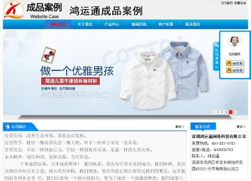 經(jīng)濟(jì)型成品案例站No:4984