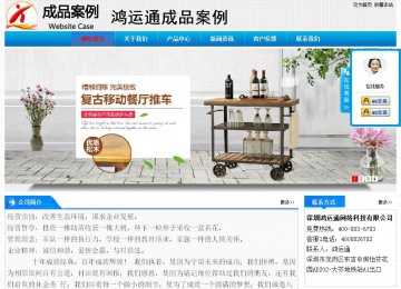 經(jīng)濟(jì)型成品案例站No:4984