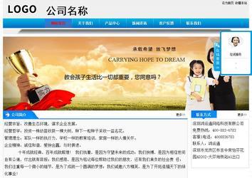 經(jīng)濟(jì)型成品案例站No:4984