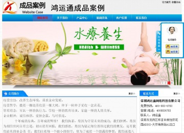 經(jīng)濟(jì)型成品案例站No:4984