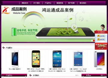 經(jīng)濟型成品案例站No:5001