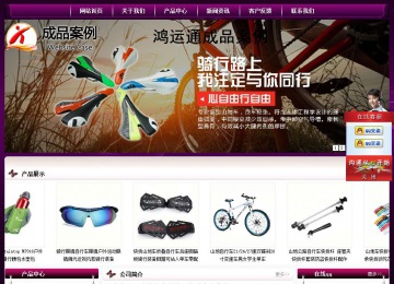 經(jīng)濟(jì)型成品案例站No:5001