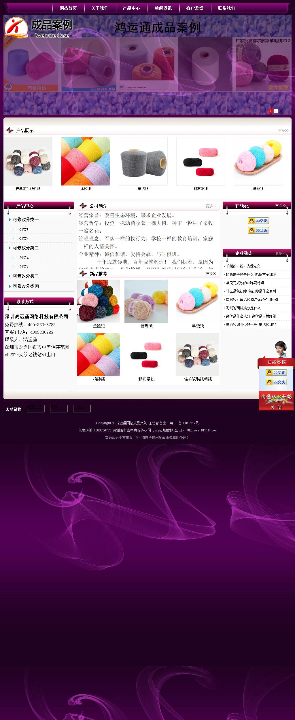 經(jīng)濟(jì)型成品案例站No:5001