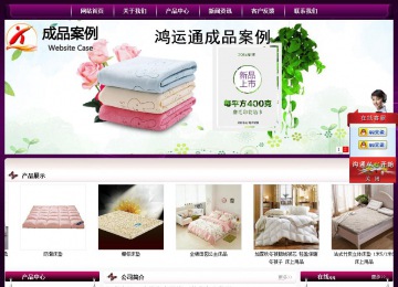 經(jīng)濟型成品案例站No:5001