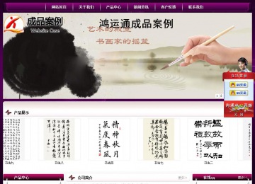 經(jīng)濟型成品案例站No:5001