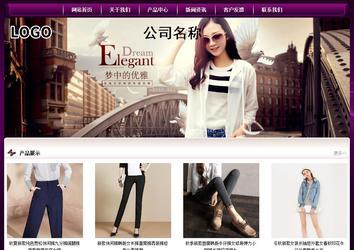 經(jīng)濟(jì)型成品案例站No:5001