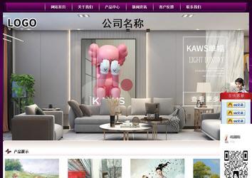 經(jīng)濟型成品案例站No:5001