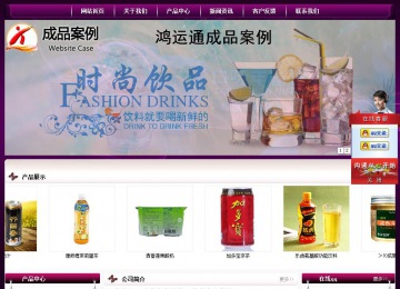 經(jīng)濟型成品案例站No:5001