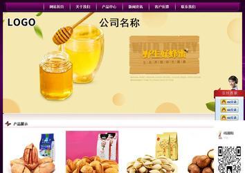 經(jīng)濟(jì)型成品案例站No:5001